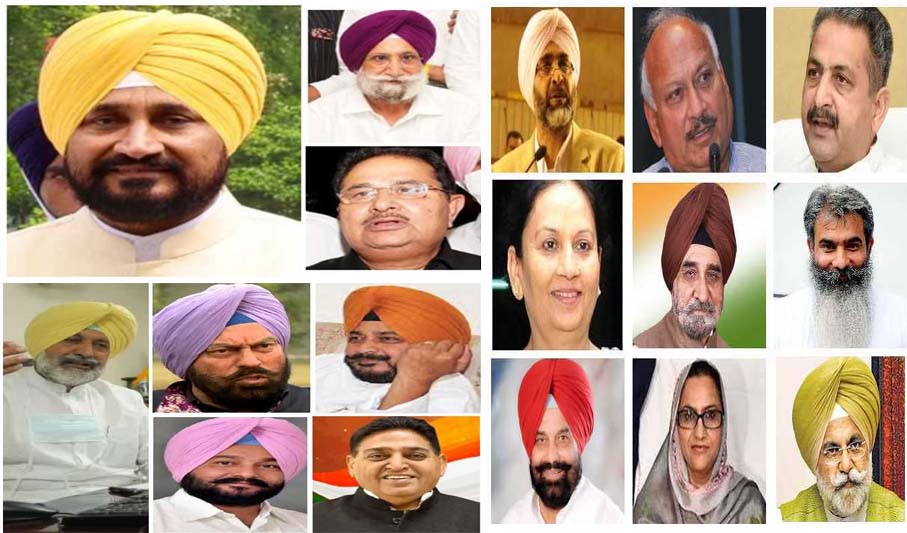 Punjab New Cabinet list