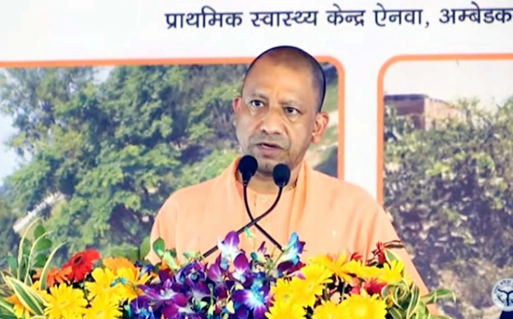 cm yogi adityanath addressed meet in sultanpur