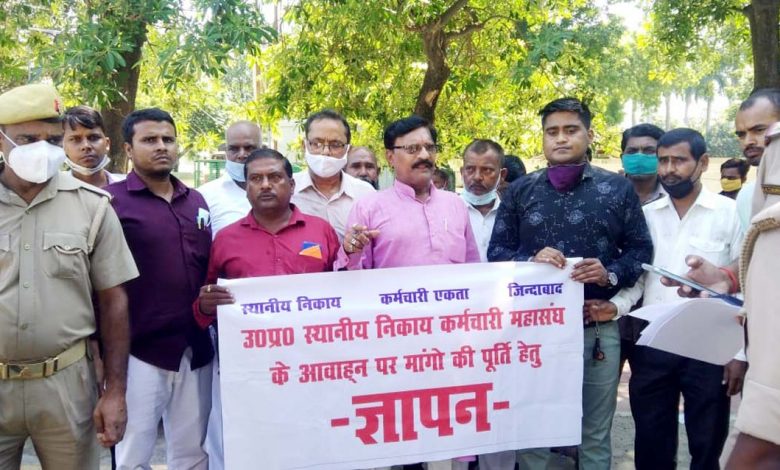 up state employees united front submitted memorandum