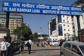 Photo of लोहिया अस्पताल में 100 रुपए का बनेगा पर्चा, 250 रुपए प्रतिदिन भर्ती शुल्क