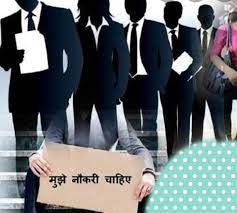 Photo of देश के 49% युवा रोजगार के काबिल, इनमें आधे से ज्यादा महिलाएं, महाराष्ट्र-UP के युवा रोजगार की योग्यता में सबसे आगे